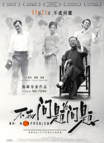 亚洲m男在线中文字幕